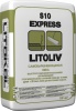 Litokol Litoliv S10 Express самовыравнивающаяся смесь быстрого схватывания и высыхания