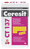Ceresit CT 137 минеральная декоративная штукатурка «камешковая» 2,5 мм