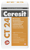 Ceresit CT 24 штукатурка для ячеистого бетона