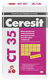 Ceresit CT 35 минеральная декоративная штукатурка «короед» 2,5 мм