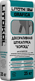 Litokol Litotherm Grafica 2.5 мм декоративная минеральная штукатурка