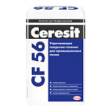 Ceresit CF 56 Quartz упрочняющее покрытие-топпинг для промышленных полов