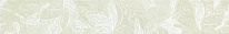 Бордюр настенный Obsydian white 598x98 мм