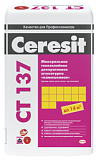Ceresit CT 137 минеральная декоративная штукатурка «камешковая» 2,5 мм