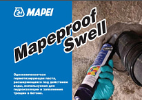 Mapei Mapeproof Swell герметизирующая паста для гидроизоляции и заполнения трещин в бетоне
