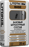 Litokol Litotherm Base базовый штукатурный состав