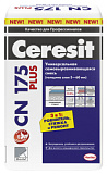 Ceresit CN 175 Plus универсальная самовыравнивающаяся смесь (от 3 до 60 мм)
